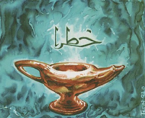 Too-Specific Top 10 - Ten's Place